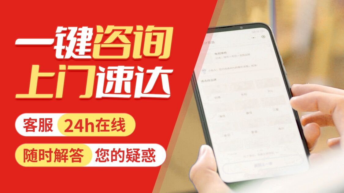 诸暨关于我们